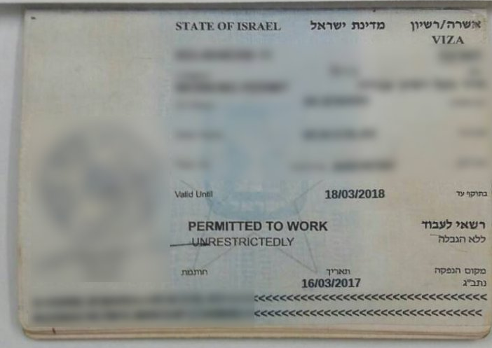 Пограничники выявили 3 случая использования поддельных документов