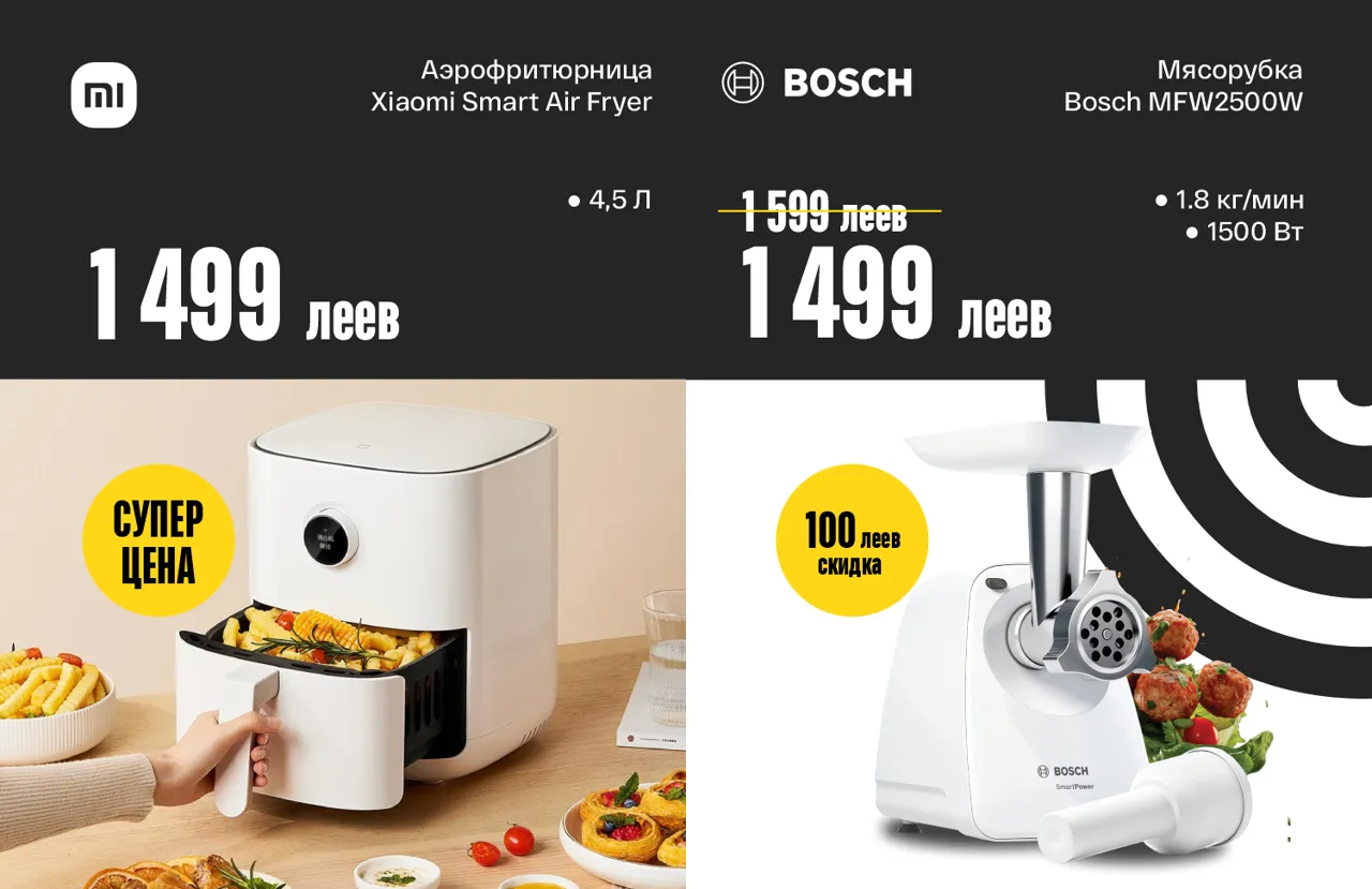 Bomba: Финальная неделя - ликвидация стоков - 70%