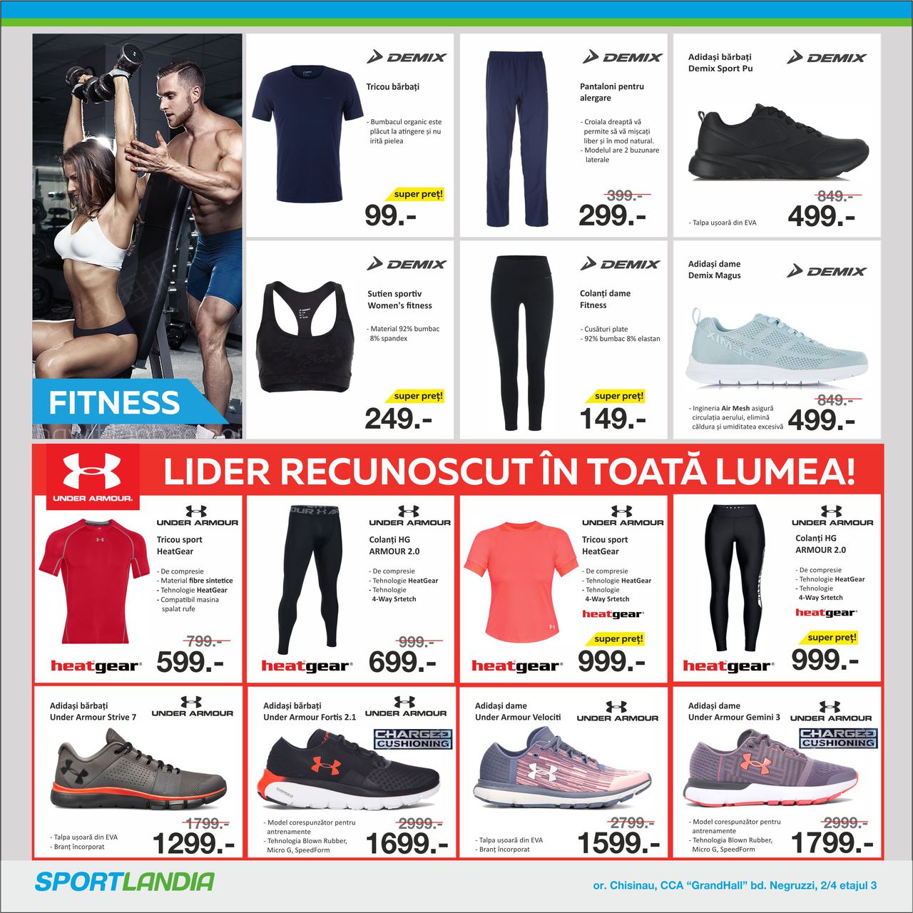 Sportlandia: Грандиозное открытие самого большого спортивного магазина в Молдове ®