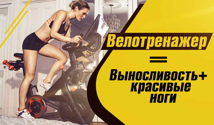 Power Team: Создай тренажерный зал у себя дома ®