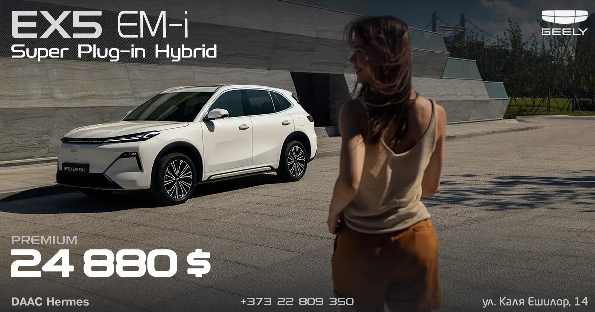 Geely EX5 EM-i в феврале стал самой продаваемой моделью в Молдове