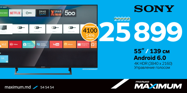 Maximum: Чем отличаются телевизоры Sony от других? ®