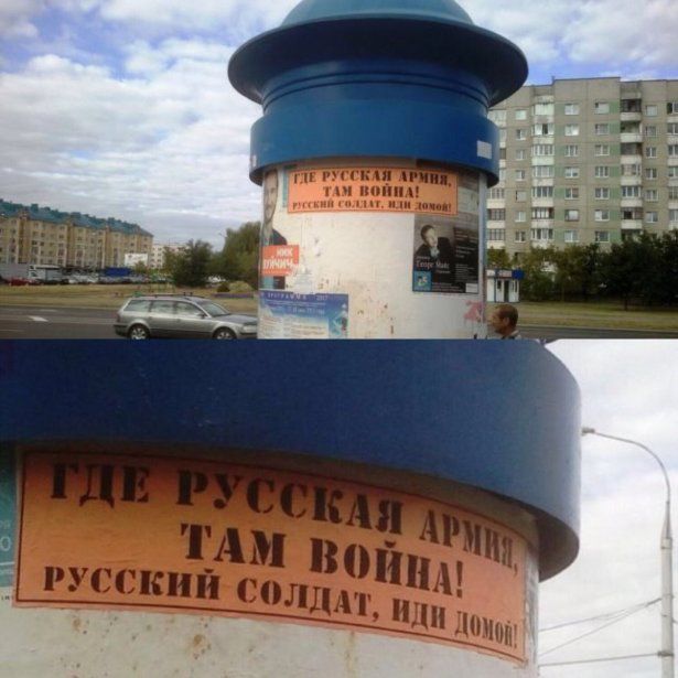 Soldații ruși, invitați să plece acasă din Belarus