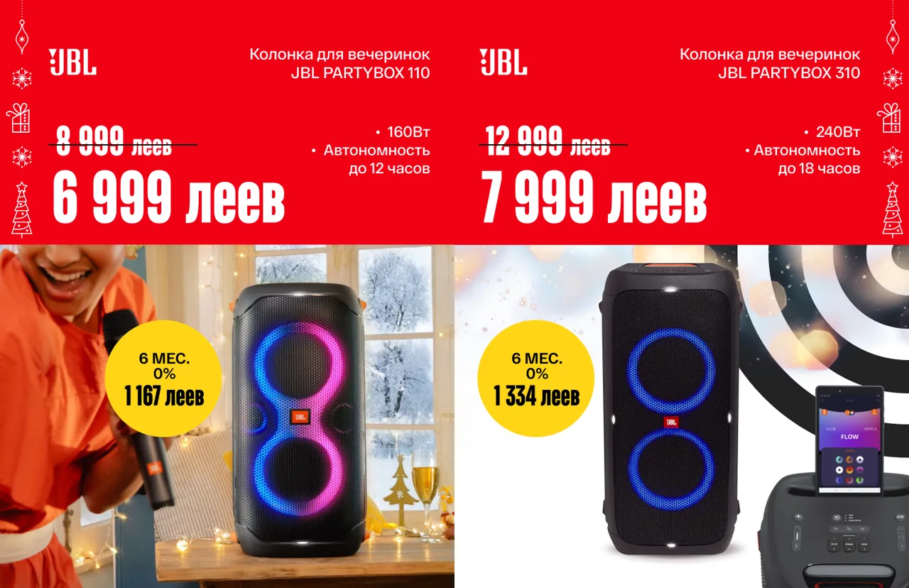 Bomba: Вдохновляйся идеями желанных подарков к новому году