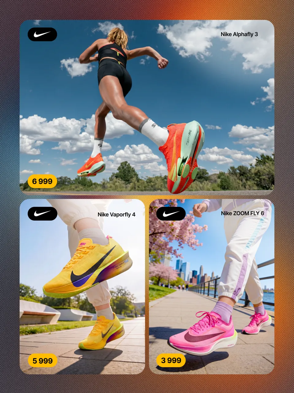 Sportlandia: Выбери идеальные кроссовки для марафона со скидкой -20%