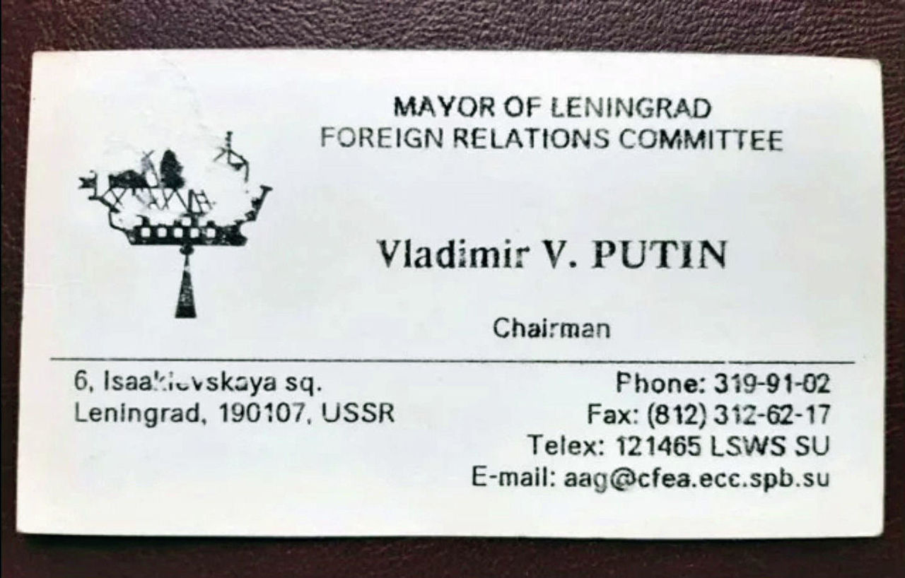 В Сети продают визитку Путина