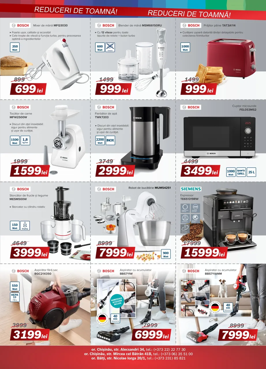 Bosch Siemens: Скидки до -50%