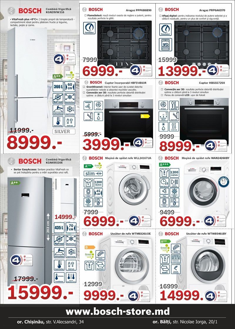 Bosch Siemens: Январские скидки до -70% ®