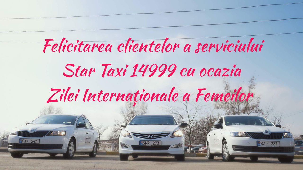 Cлужба Star Taxi 14999 поздравляет женщин с 8 марта ®