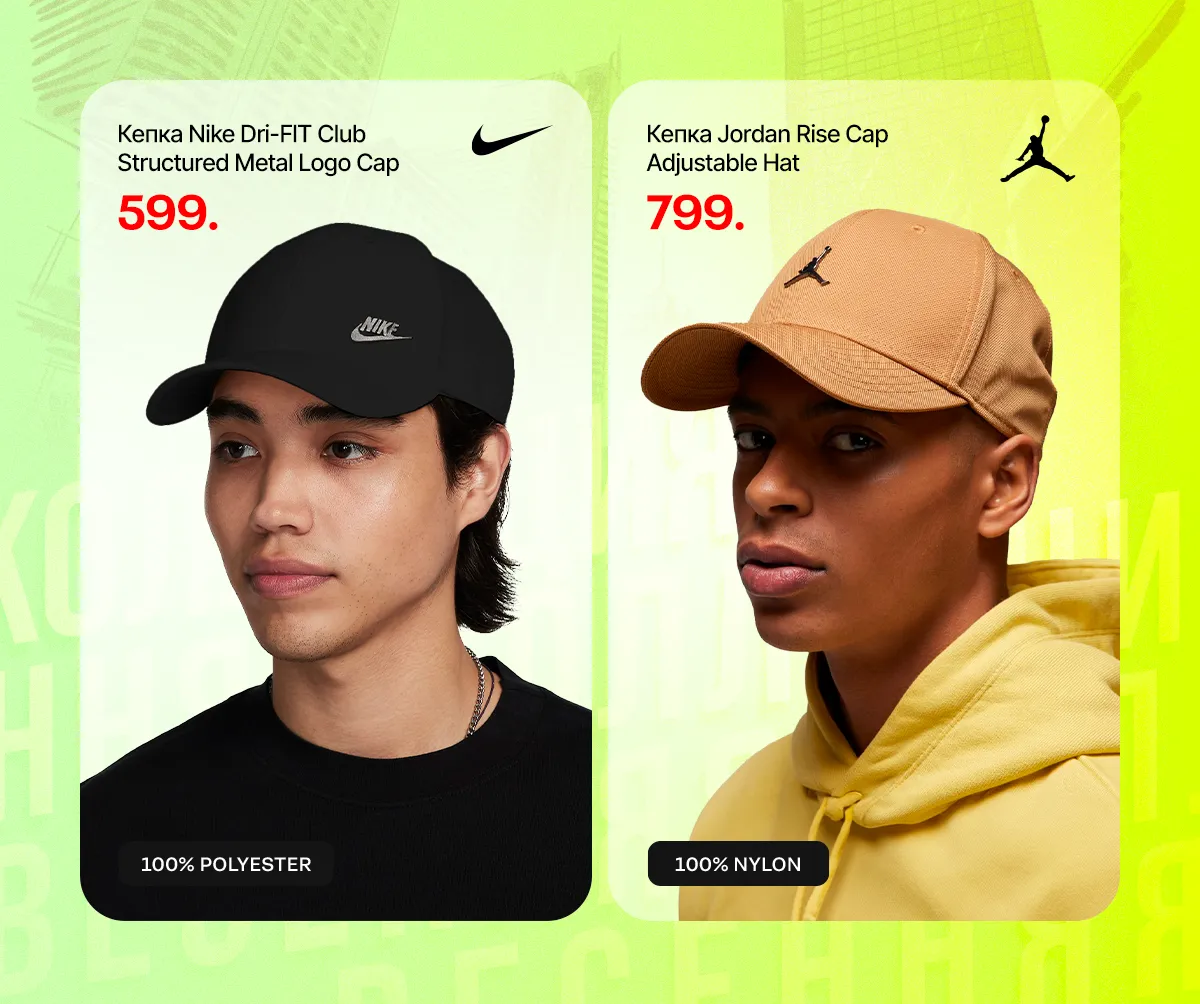 Nike: Премьера долгожданной весенней коллекции 2024