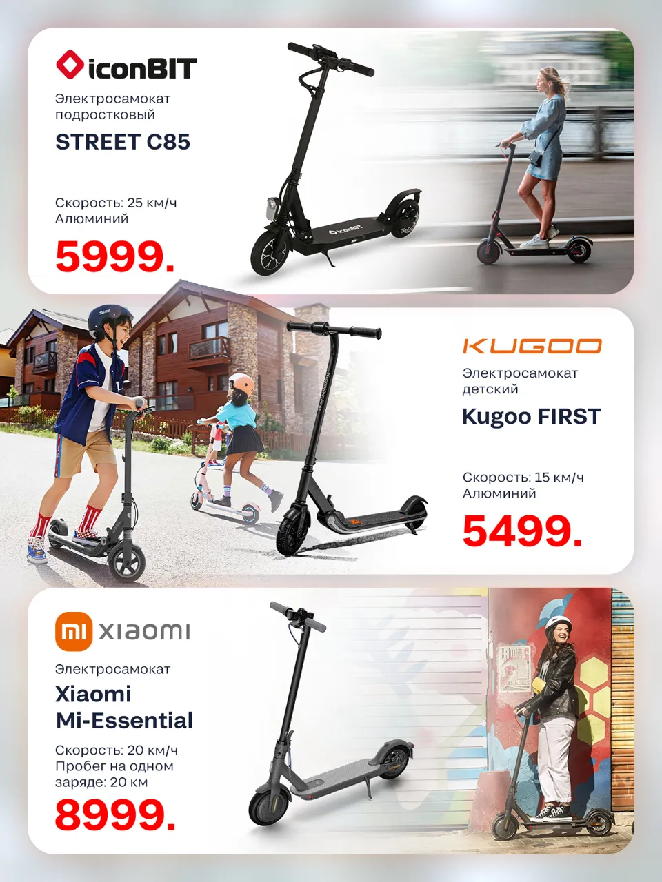 Giant: Скидки до 40% на горные велосипеды