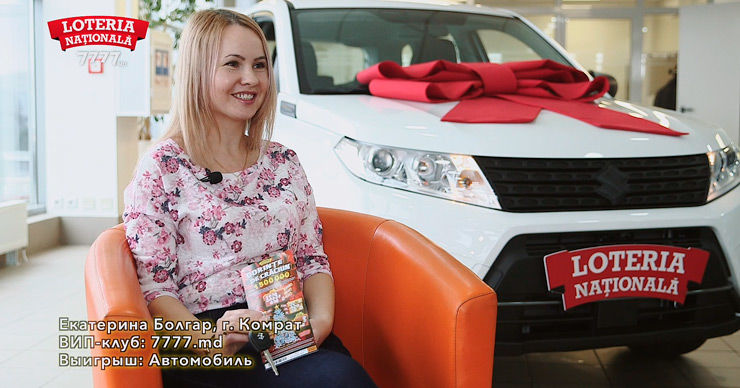 Лотерея: Стильный кроссовер Suzuki Vitara отправился в Комрат