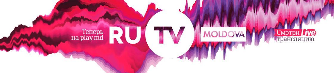 Прямой эфир канала ru tv. Логотип канала ru TV. Телеканал ру ТВ. Ру ТВ Молдова. Ру ТВ 2012 логотип.