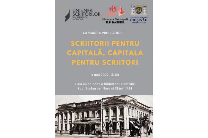 Стартовал культурный проект «Писатели для столицы, столица для писателей»