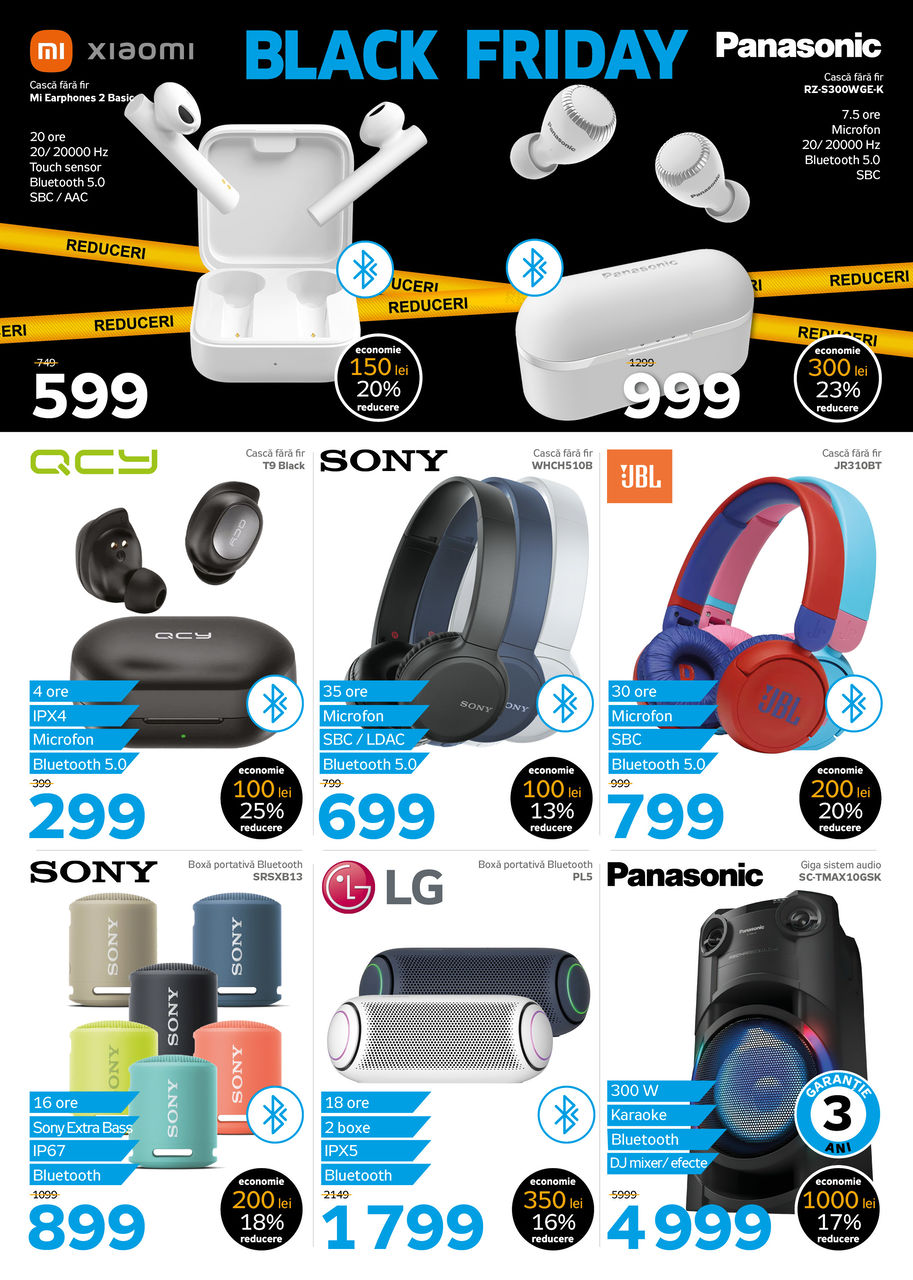 Последняя акция лета от Maximum: Летний Black Friday