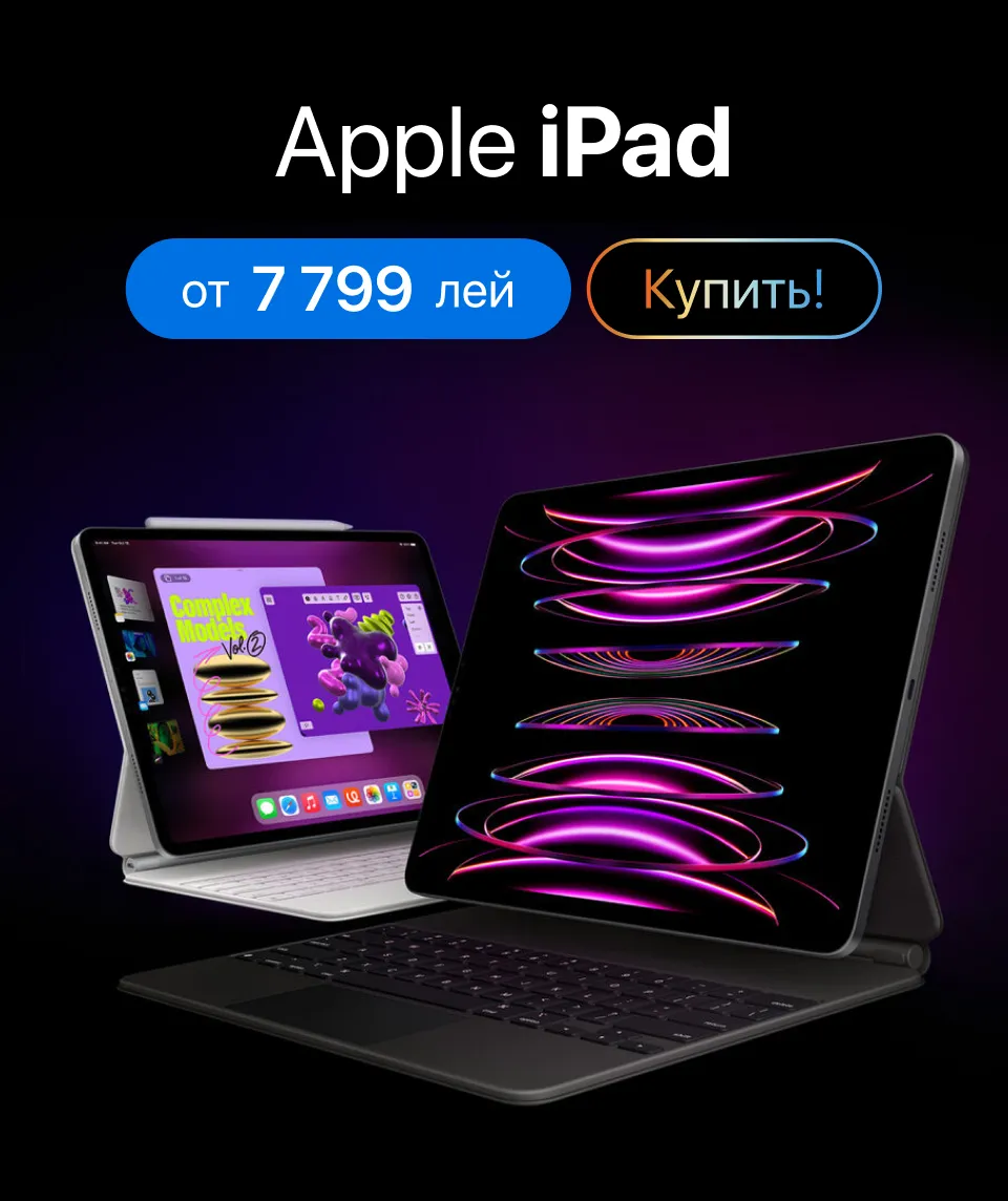Xstore.md: Техника Apple — больше, чем просто устройства