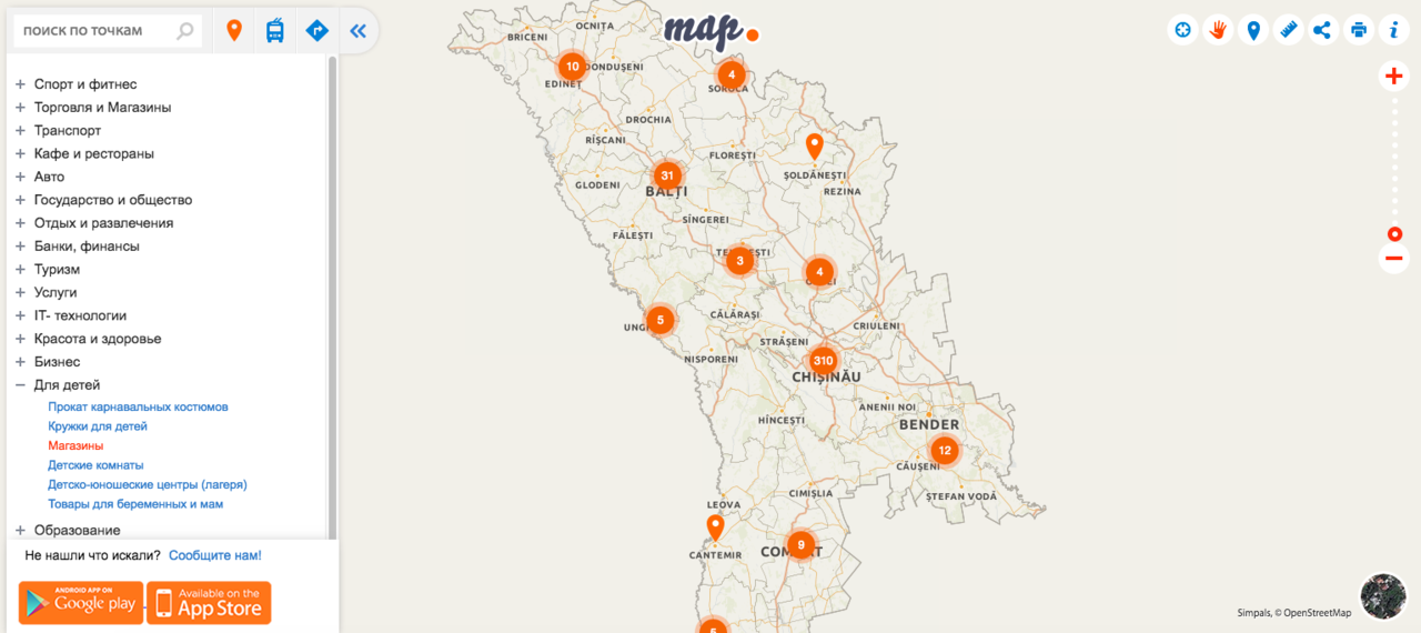Обновление Point Map: категория “Для детей”