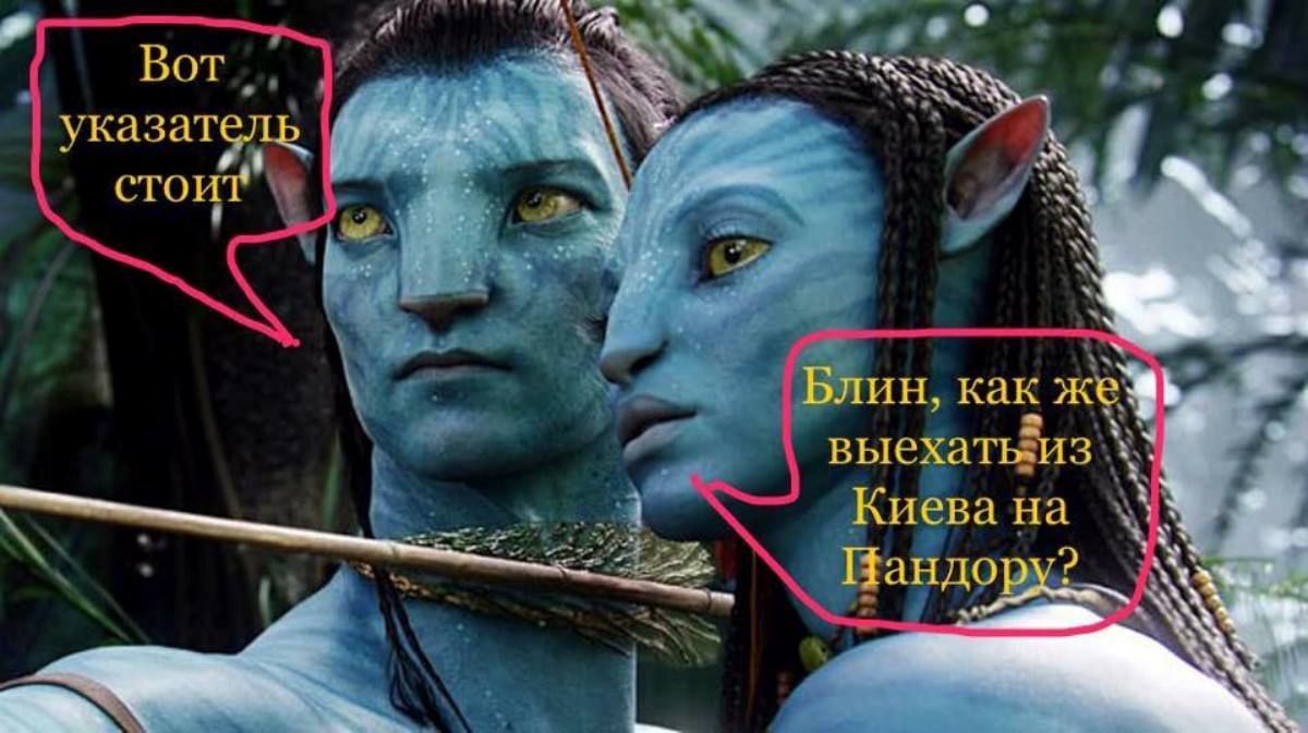 В Сети появились фотожабы и мемы про "Синюю руку" в Киеве