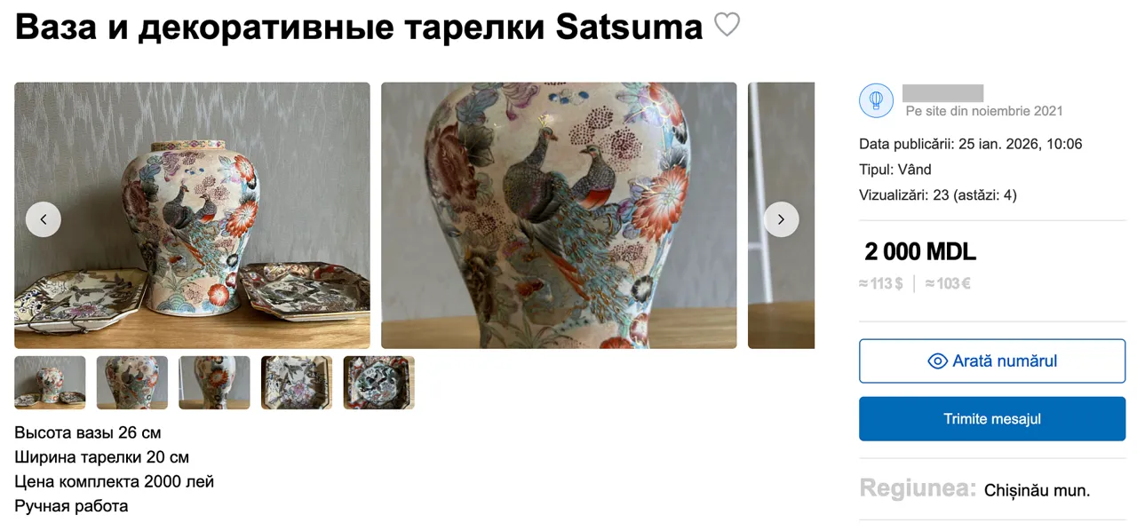 В Молдове пользуется спросом антиквариат: в продаже венский диван и японское яйцо