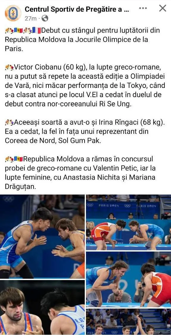 Declarația Centrului Sportiv de Pregătire a Loturilor Naționale a provocat scandal în mediul online