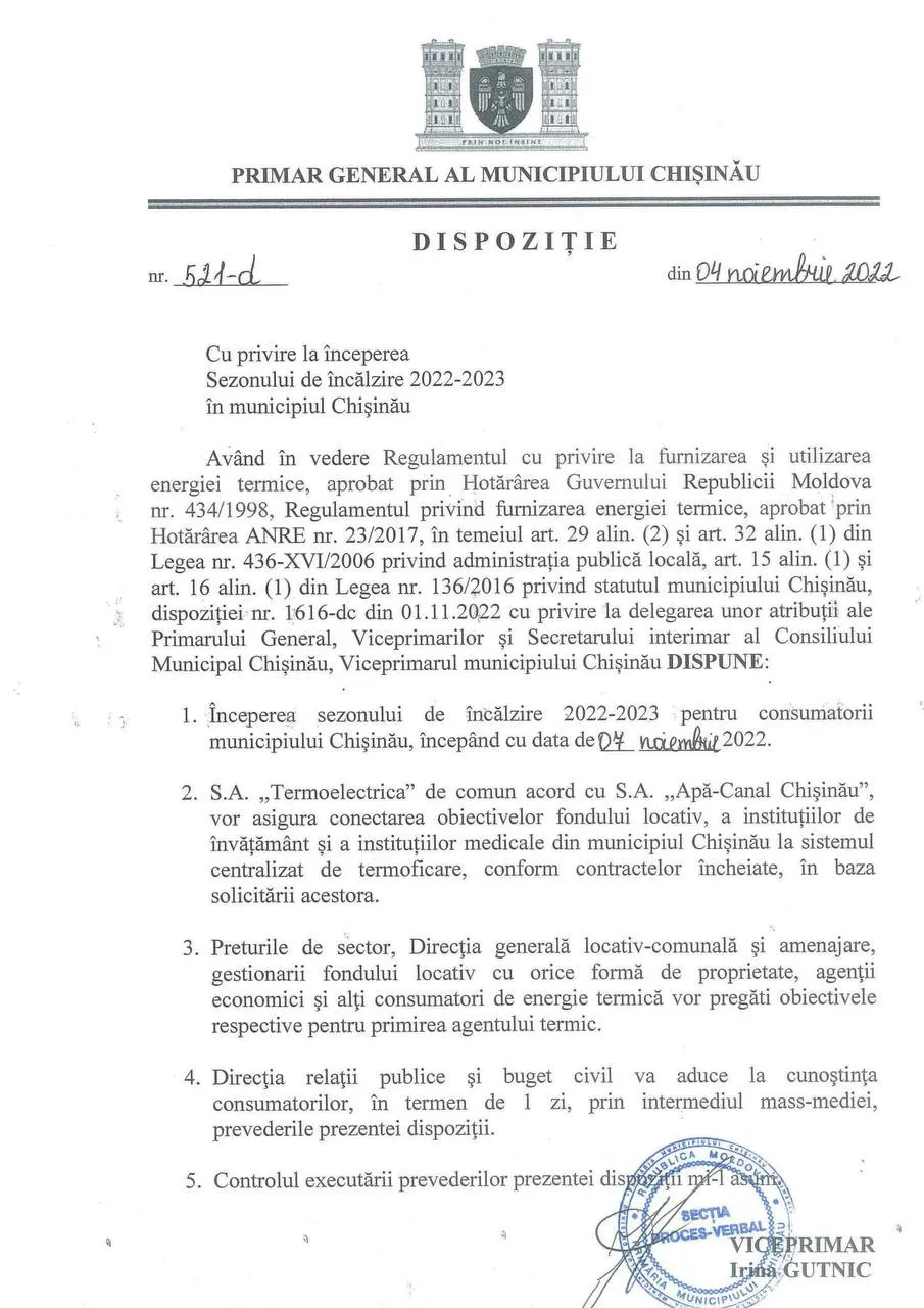 Отопительный сезон в Кишиневе начнется с 7 ноября