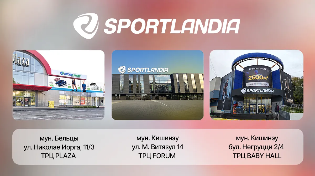Sportlandia: Эксклюзивные предложения новой коллекции adidas