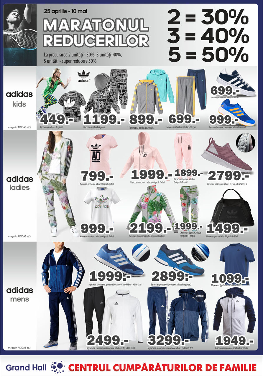 Grand Hall: скидки до 50% ко дню Светлой Пасхи ®