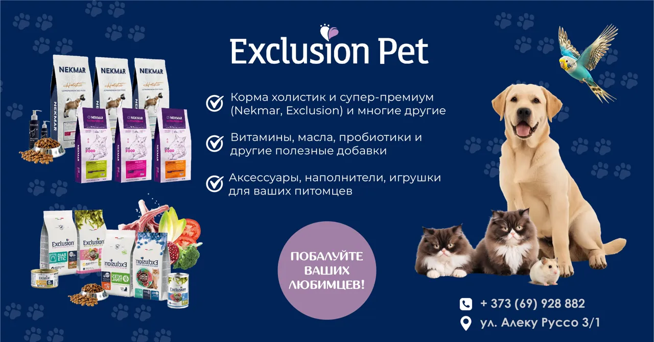 Exclusion Pet открывает второй магазин в Кишиневе: скидки и розыгрыш