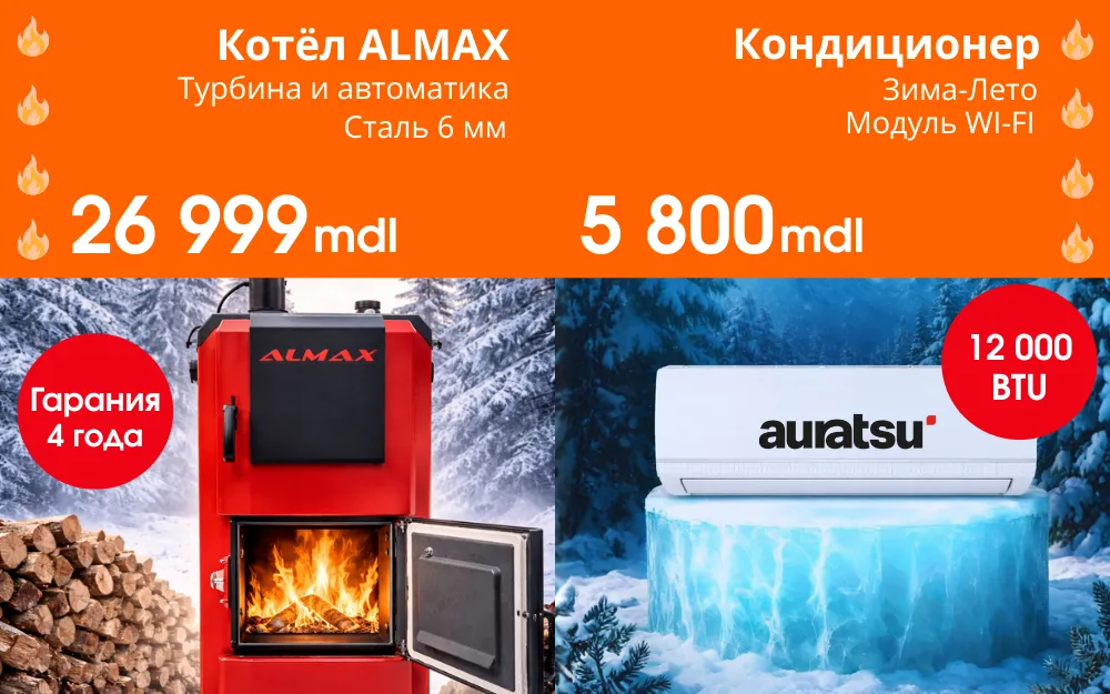 Teploff: Котлы и кондиционеры до -30%, доставка 0 лей