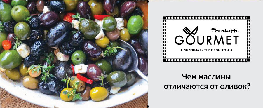 Grand Hall: вкусное и здоровое питание от супермаркета Gourmet ®