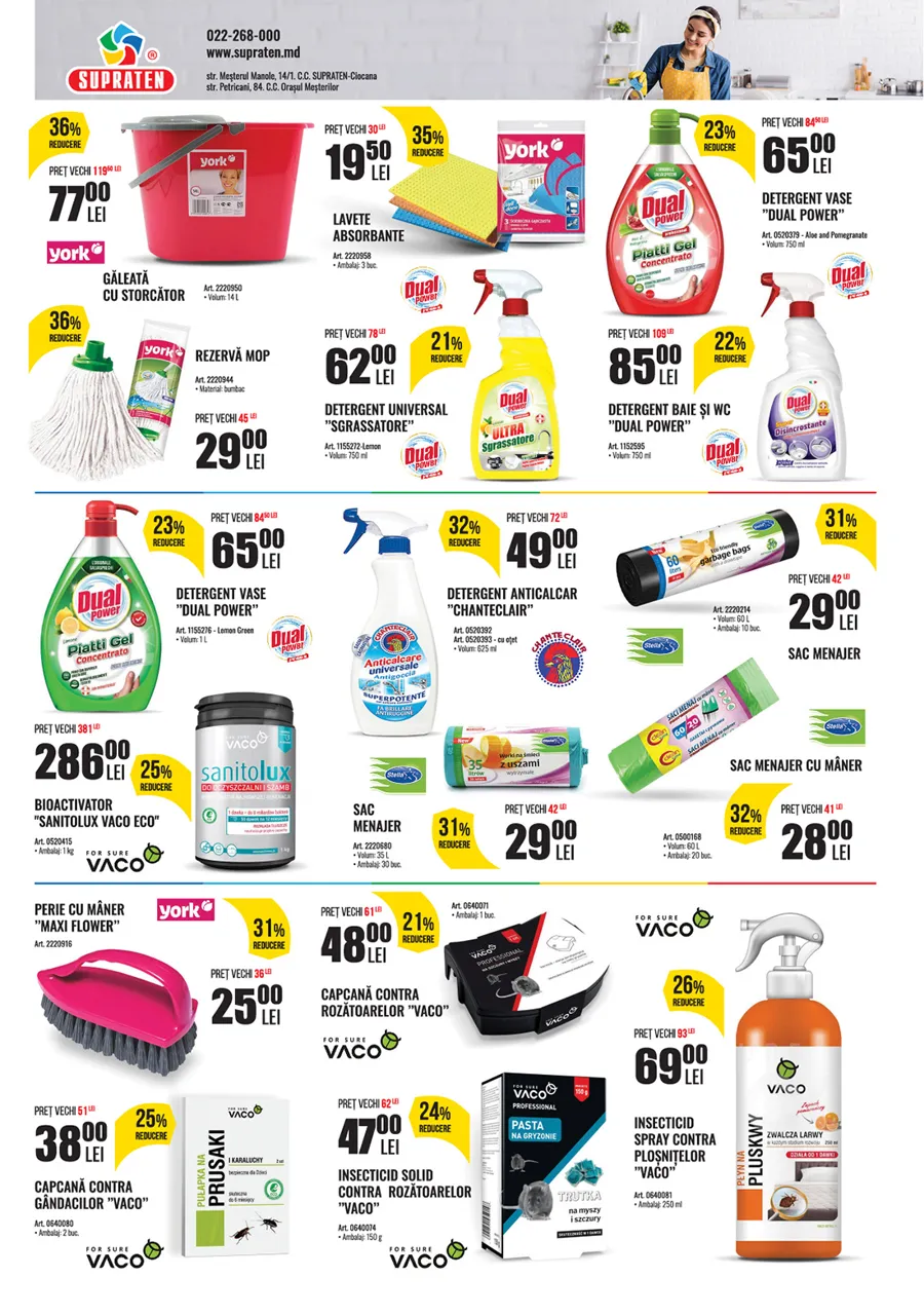 Supraten: Обнови свой дом и сад вместе с нами