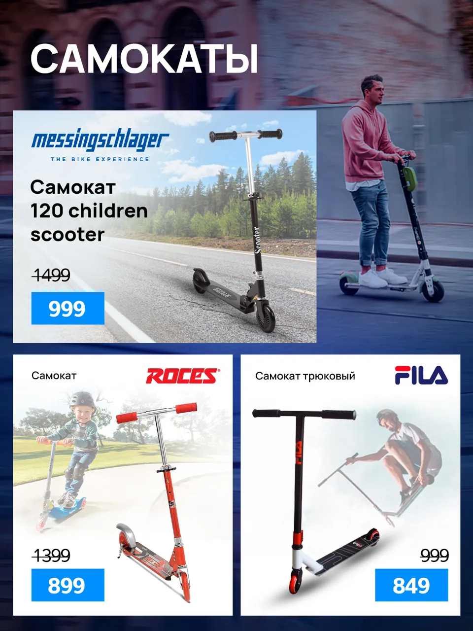 Giant Черная пятница: Скидки до -70%