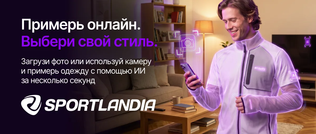 Sportlandia: Новая коллекция Columbia - куртки от 1999 леев для комфортной осени