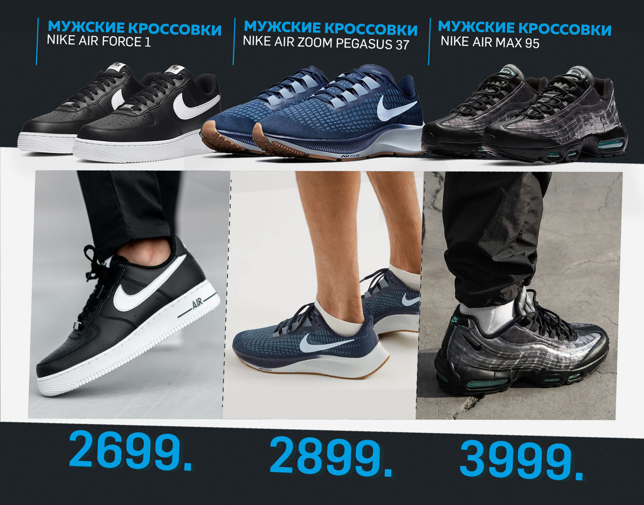 Nike: Осенние новинки уже в продаже