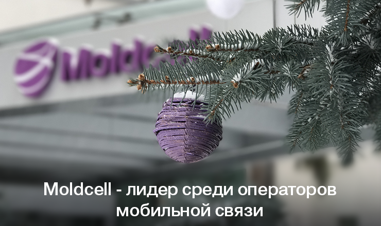 Moldcell - лидер среди операторов мобильной связи ®