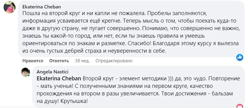 Lady Driver: Преодолеть страх вождения можно быстро и без стресса