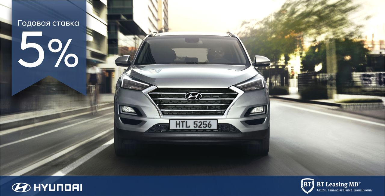 Сезон охоты на внедорожники Hyundai объявляется открытым ®