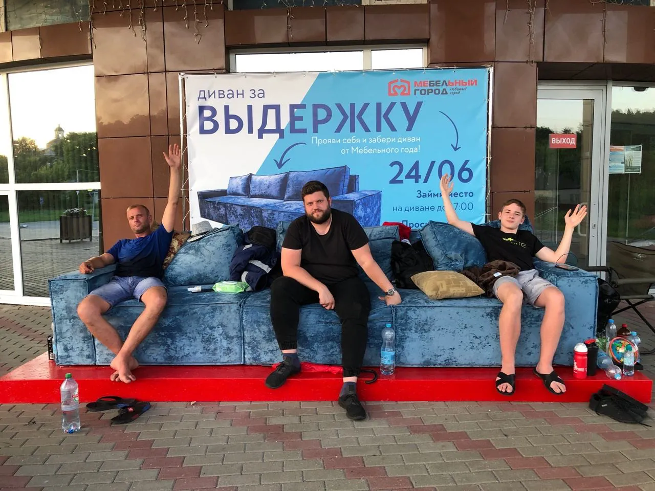 В Белгороде прошел чемпионат по сидению на диване