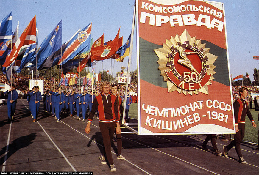 10 лет прошло с тех пор, как Республиканский стадион в Кишиневе закрыт
