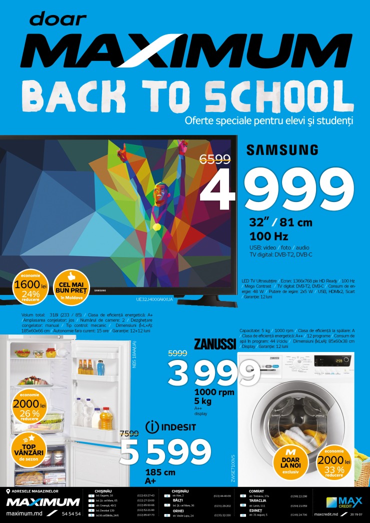 Maximum: Back 2 school — скидки для умников и умниц ®