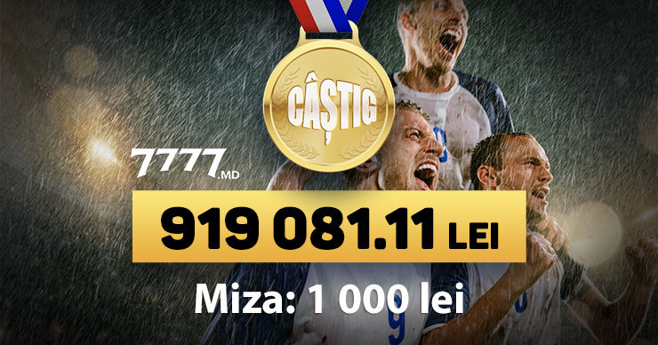 «Спорт» на 7777.md: Любитель футбола останется в Молдове благодаря выигрышу в 919 000 леев