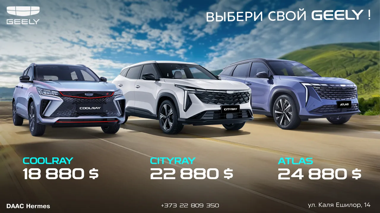 Geely награждает дистрибьютера марки в Молдове и объявляет спеццены на 3 бестселлера