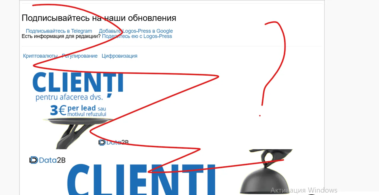Мошенники используют новые схемы обмана с Gram и Telegram Павла Дурова