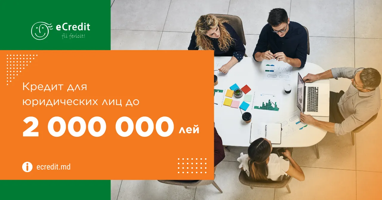 Easy Credit: Кредиты для бизнеса до 2 миллионов леев за 1 день