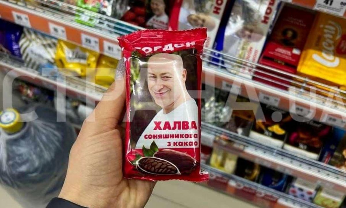 В украинских магазинах заметили халву с лицом Гордона