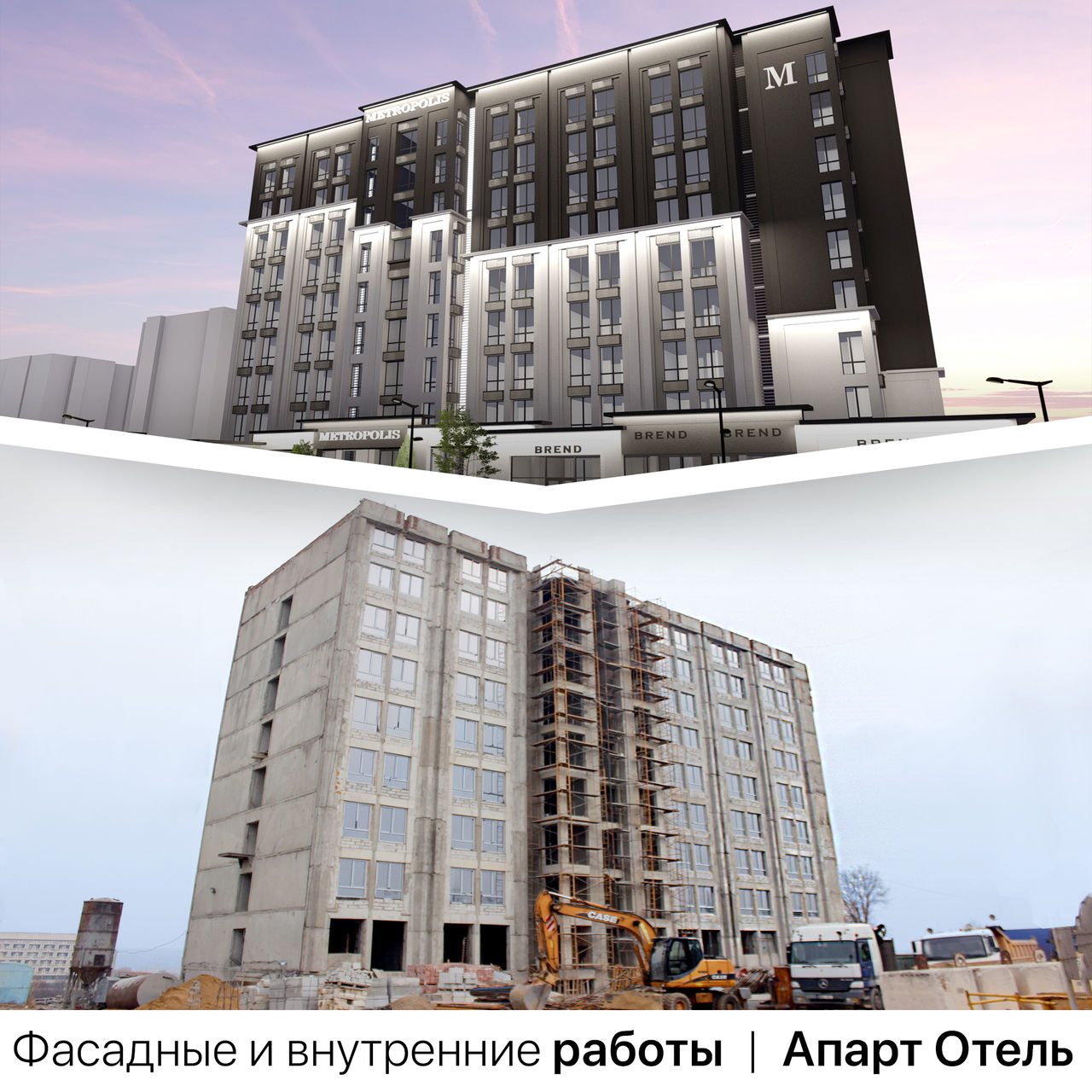 Metropolis City: Строим Кишинёв - всё идёт по плану