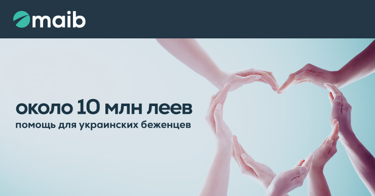 Maib предпринимает значительные шаги, чтобы помочь украинским беженцам