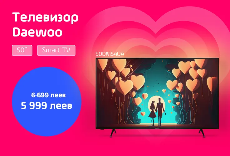 Enter: Супер-четверг - в самое сердце