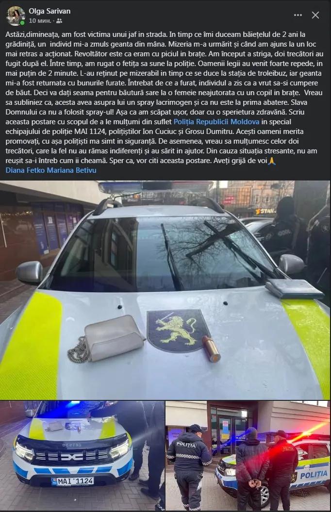 В Кишиневе мужчина ограбил журналистку, когда она вела ребенка в детский сад