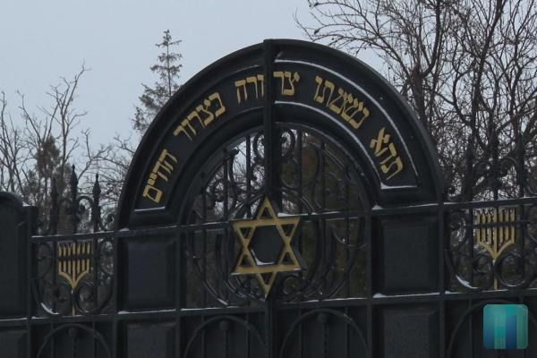 На Еврейском кладбище в Бендерах наводят порядок